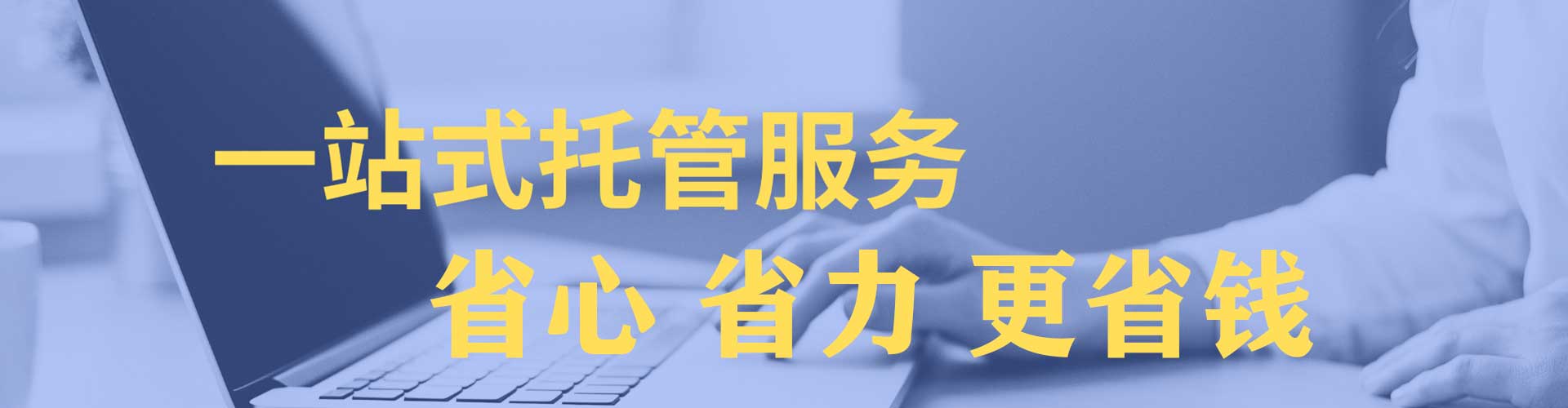 乌日sem投放
