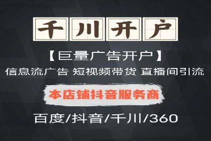 SEM推广代运营案例：品牌塑造