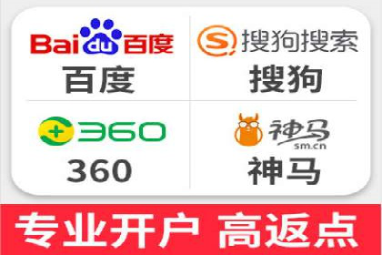 某品牌sem竞价托管代运营的精彩瞬间
